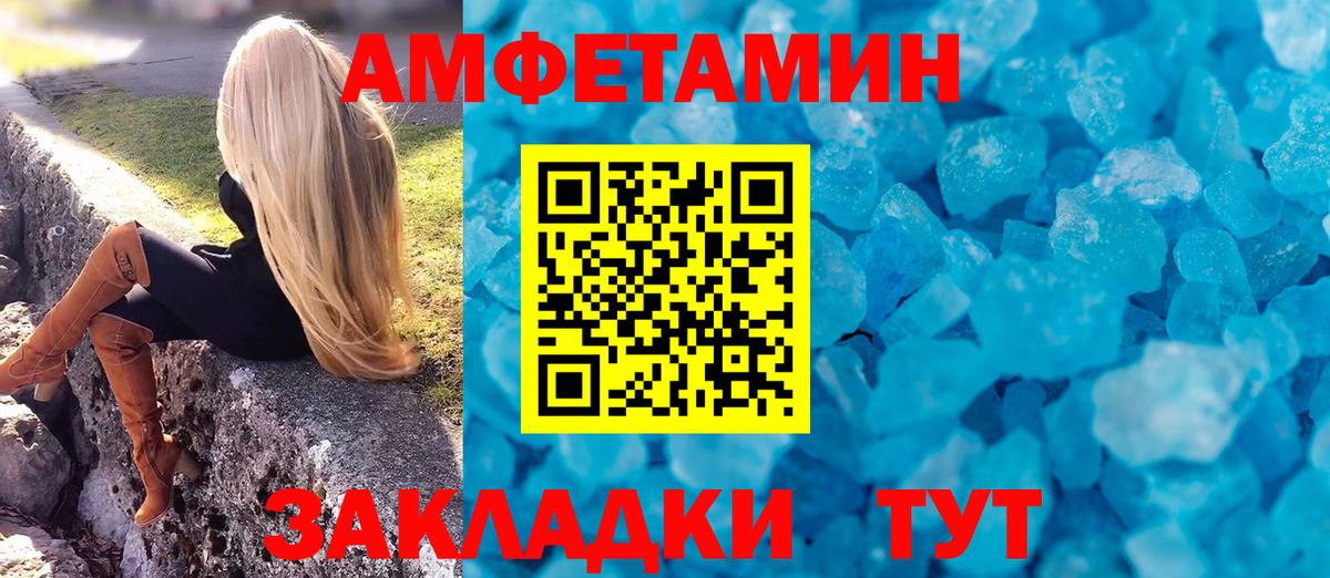 Amphetamine 98%  Вход с VPN  АМФЕТАМИН  Краснокаменск 