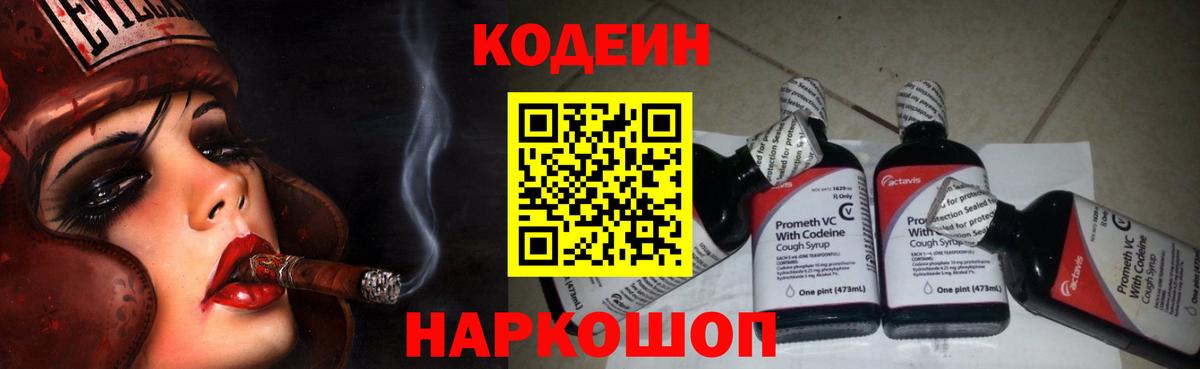 МАРИХУАНА  Мефедрон  ГАШИШ  Краснокаменск  Вход с VPN  Кокаин  Меф МЯУ МЯУ   МАРИХУАНА 