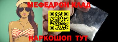 ALPHA-PVP Комсомольск-на-Амуре