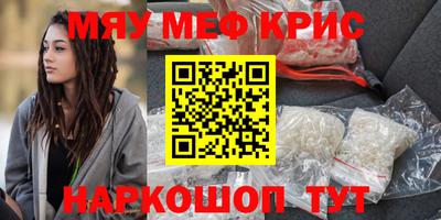 скорость mdpv Конаково