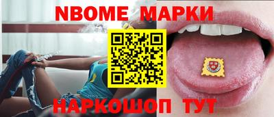 ALPHA-PVP Комсомольск-на-Амуре