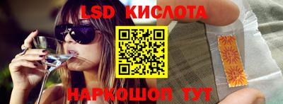 ALPHA-PVP Комсомольск-на-Амуре