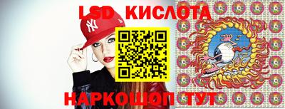 марки lsd Коммунар
