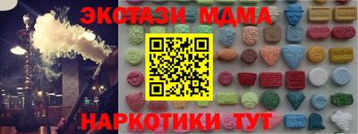 марки lsd Коммунар