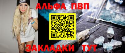 скорость mdpv Конаково