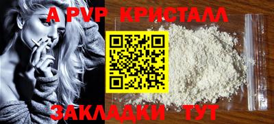 скорость mdpv Конаково