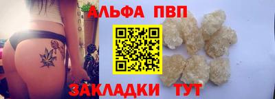 скорость mdpv Конаково
