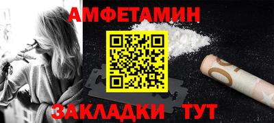 ALPHA-PVP Комсомольск-на-Амуре