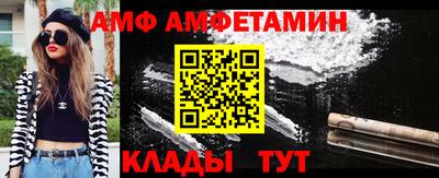 ALPHA-PVP Комсомольск-на-Амуре