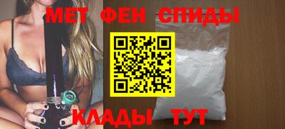 ALPHA-PVP Комсомольск-на-Амуре