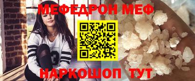 скорость mdpv Конаково